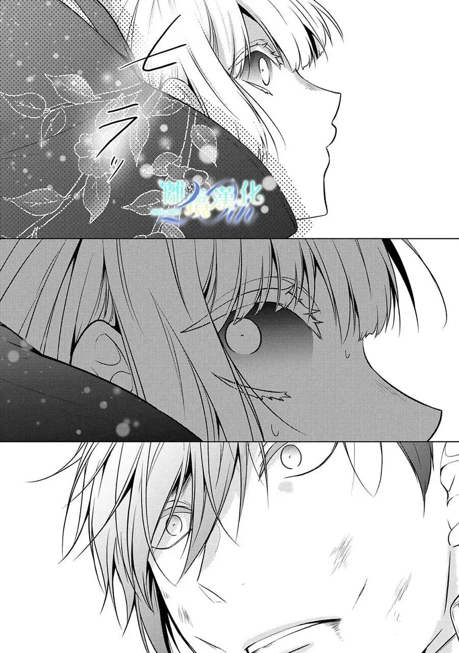 第38话 第37页