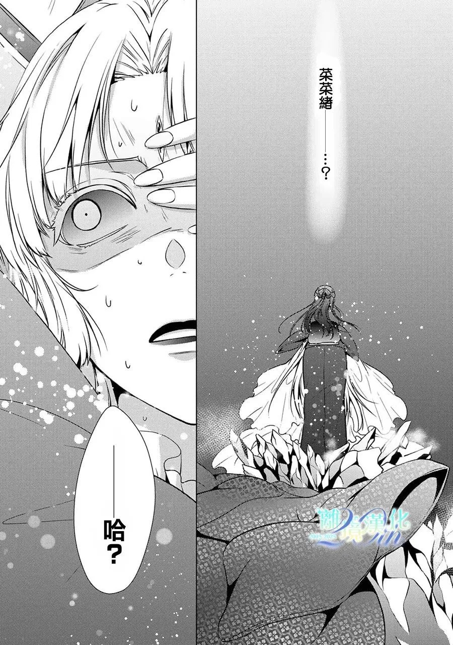 第38话 第39页