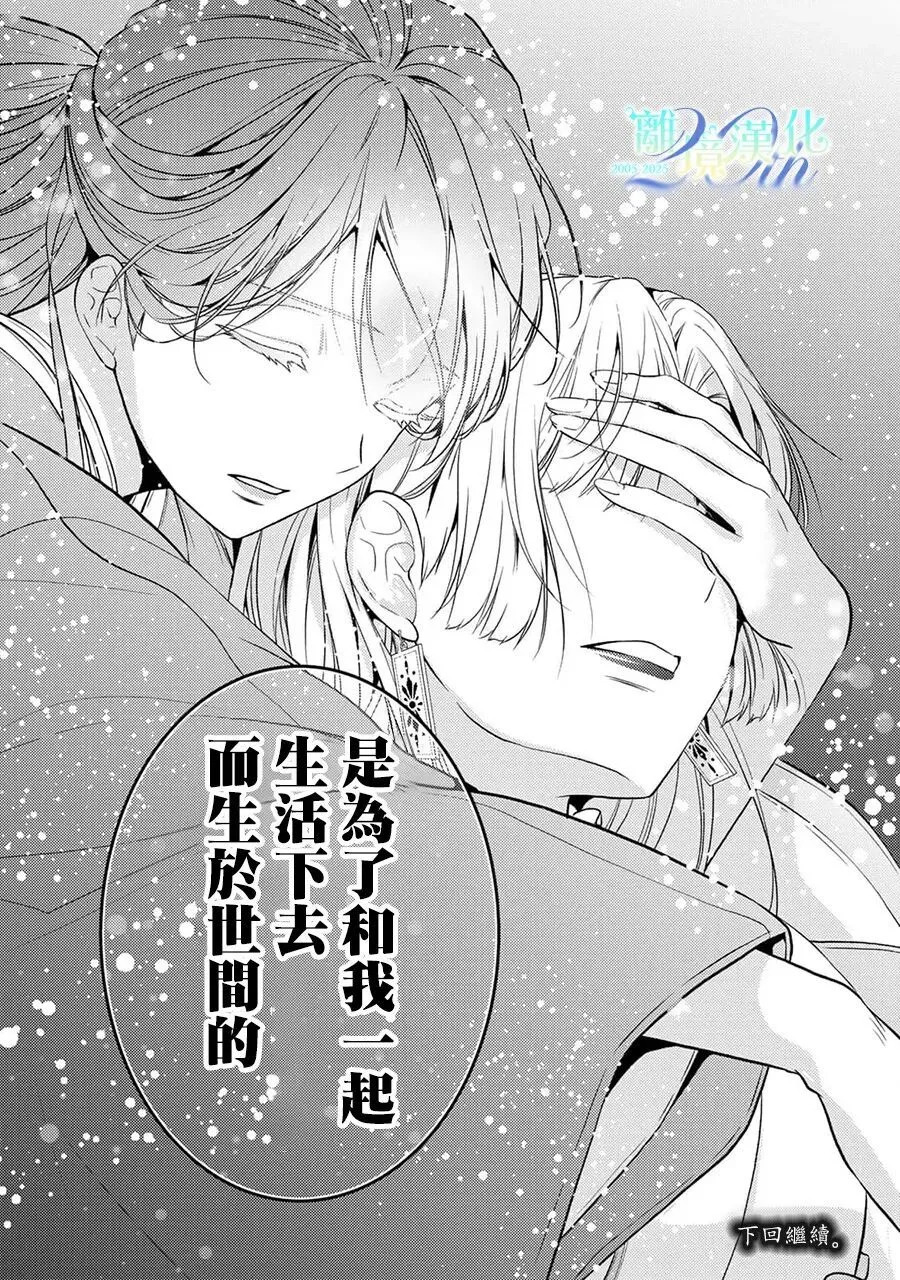 第38话 第41页