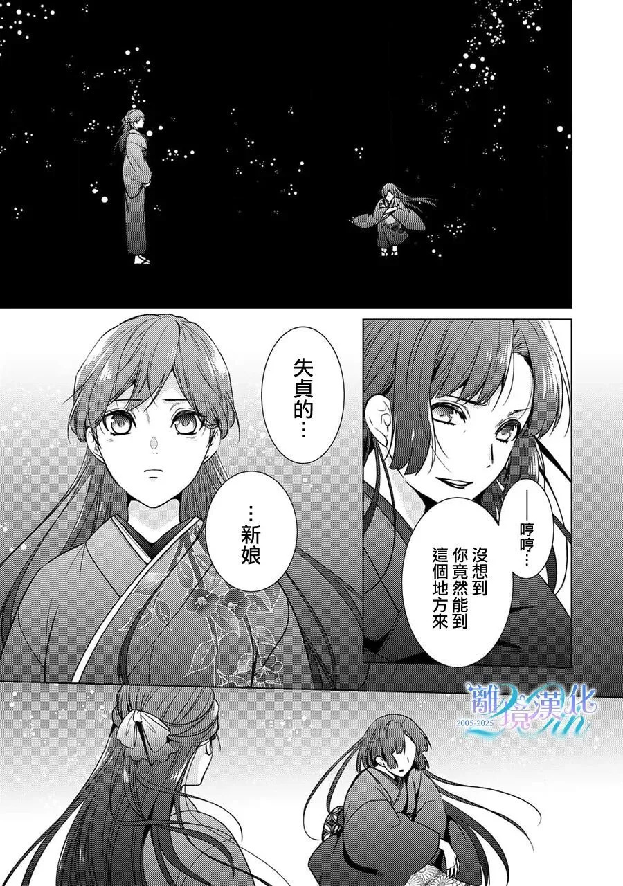 第39话 第4页