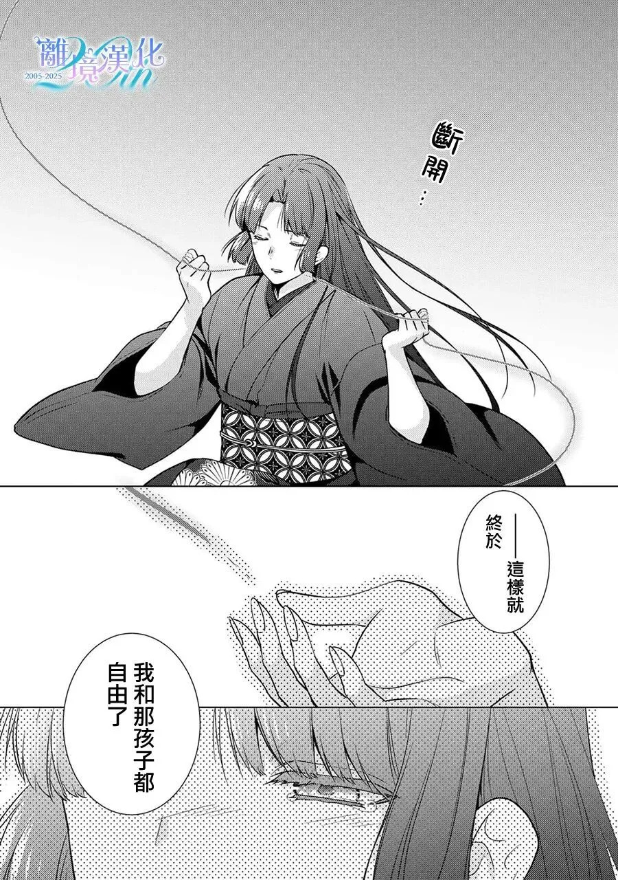 第39话 第9页