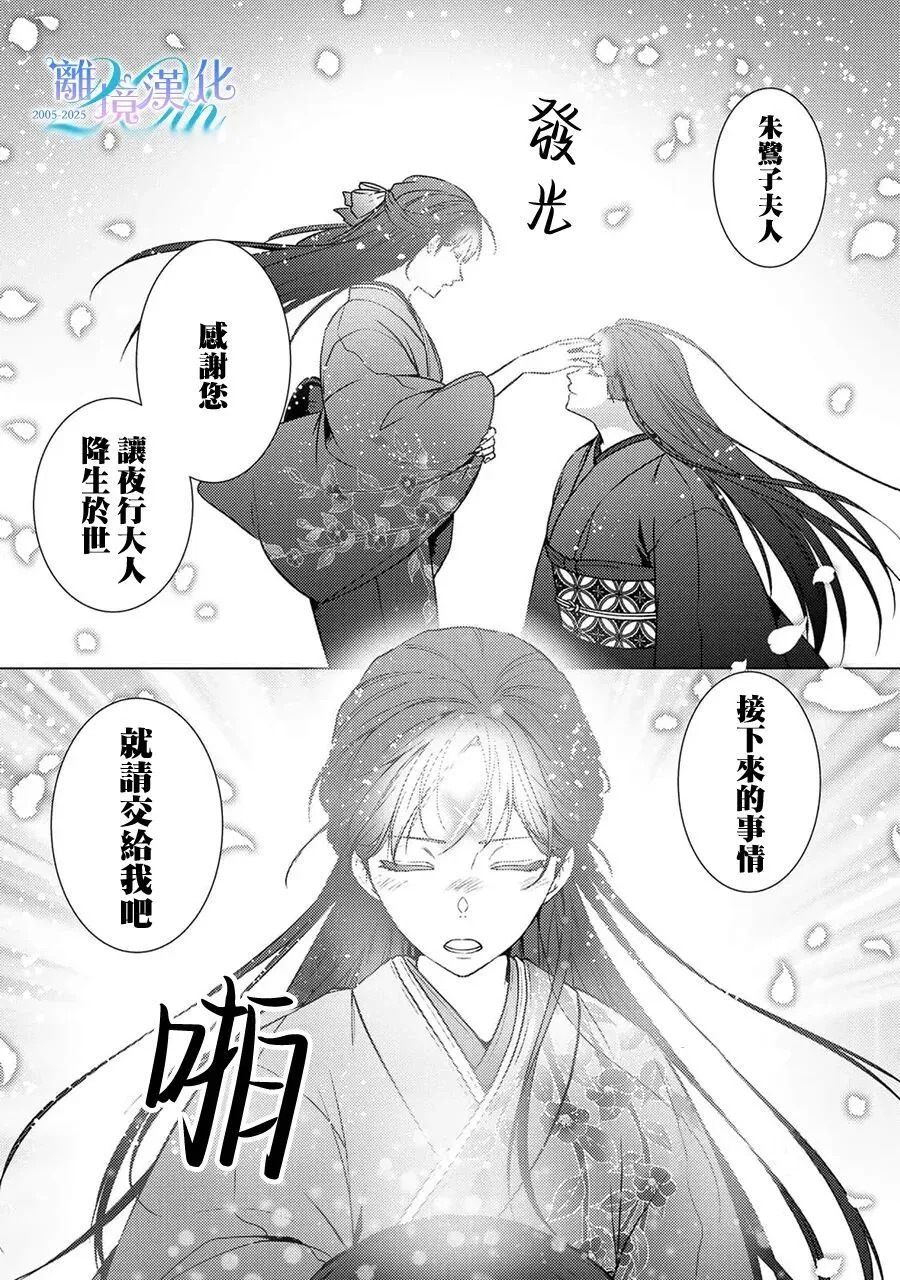 第39话 第11页