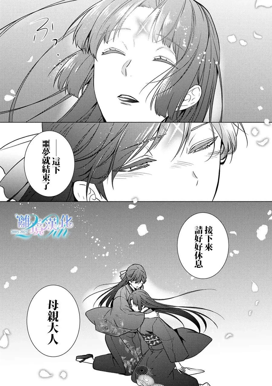第39话 第12页