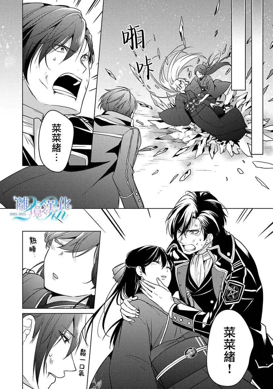第39话 第13页
