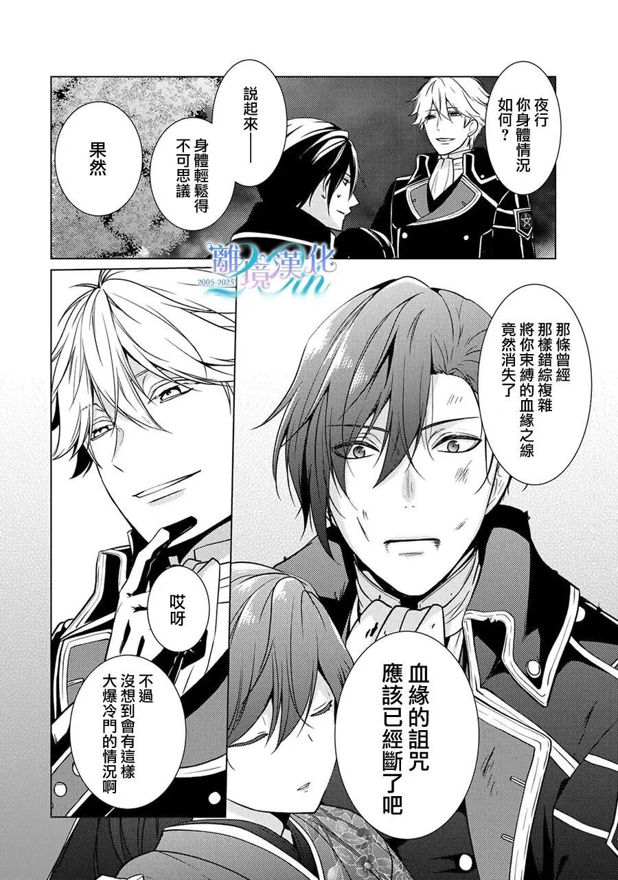 第39话 第15页
