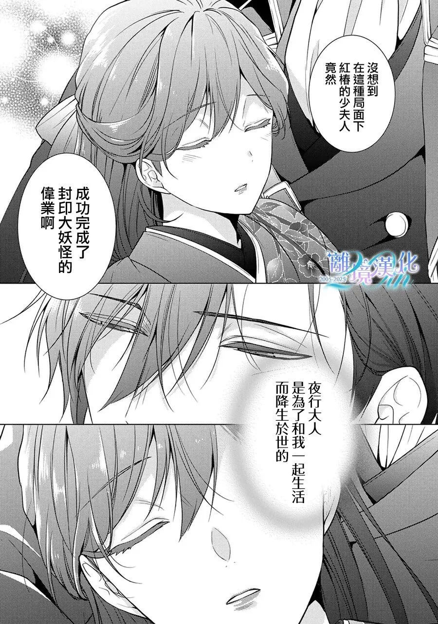 第39话 第16页