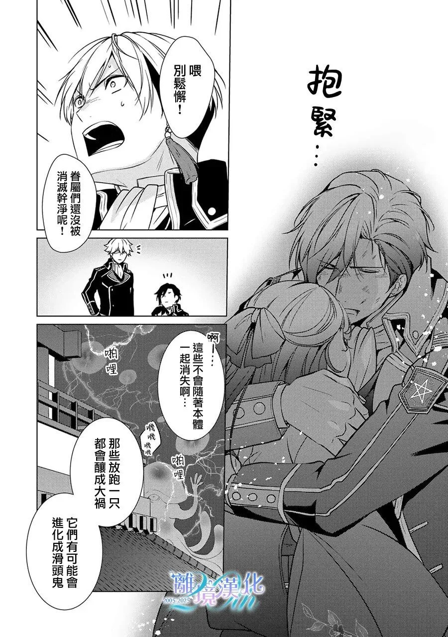 第39话 第17页