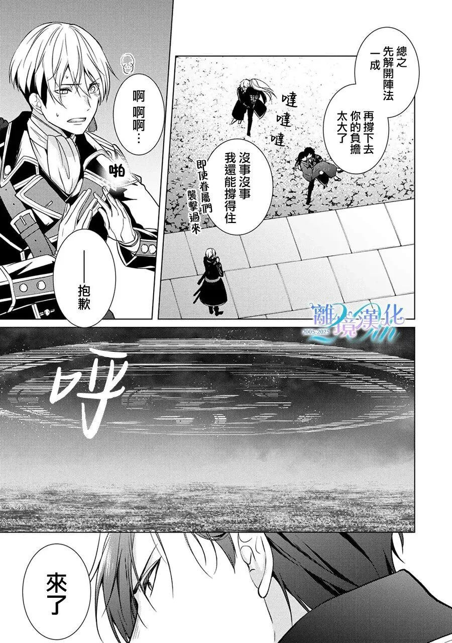 第39话 第18页