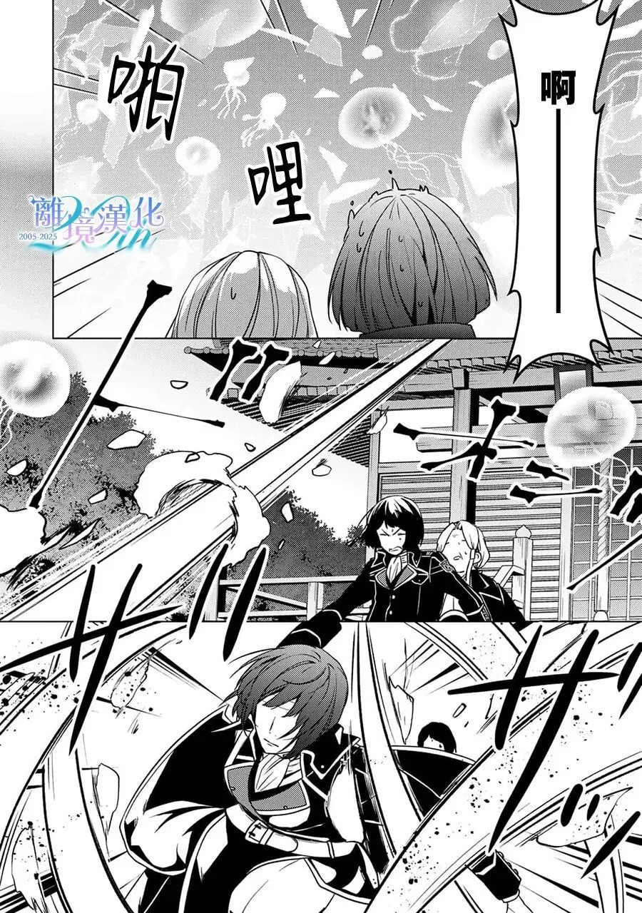 第39话 第21页