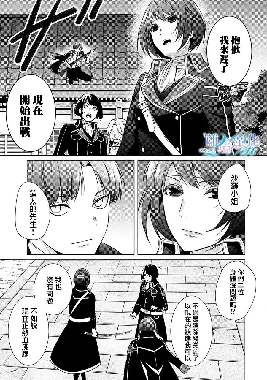 第39话 第22页