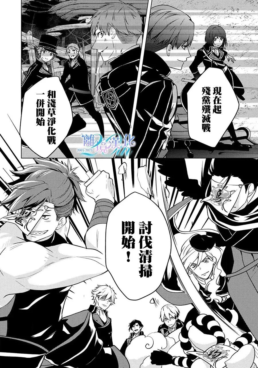 第39话 第27页