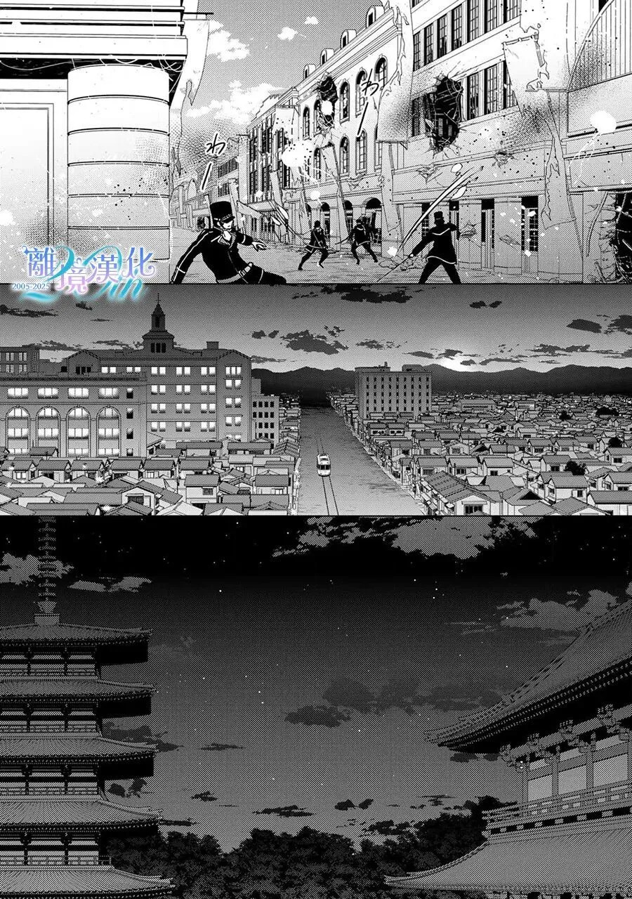 第39话 第28页