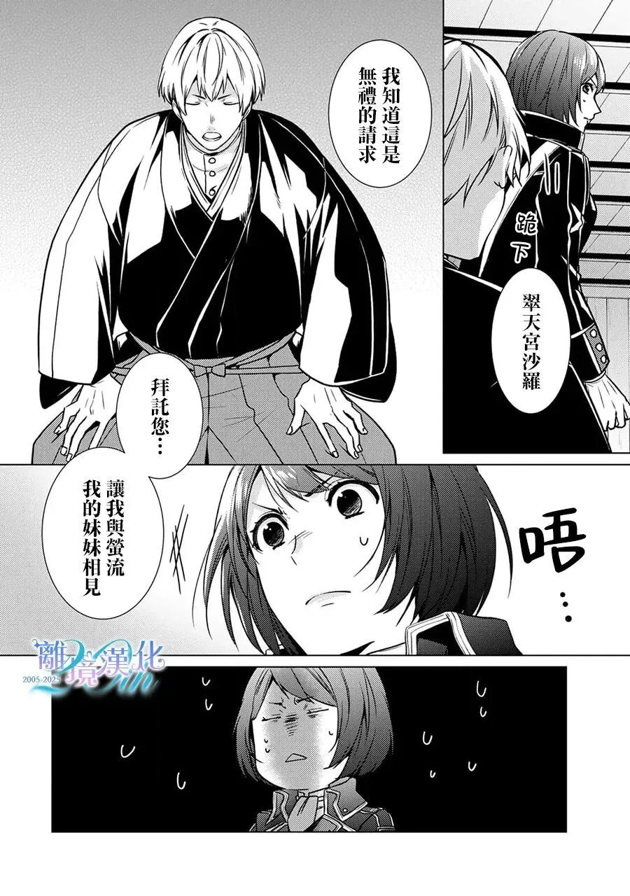 第39话 第35页