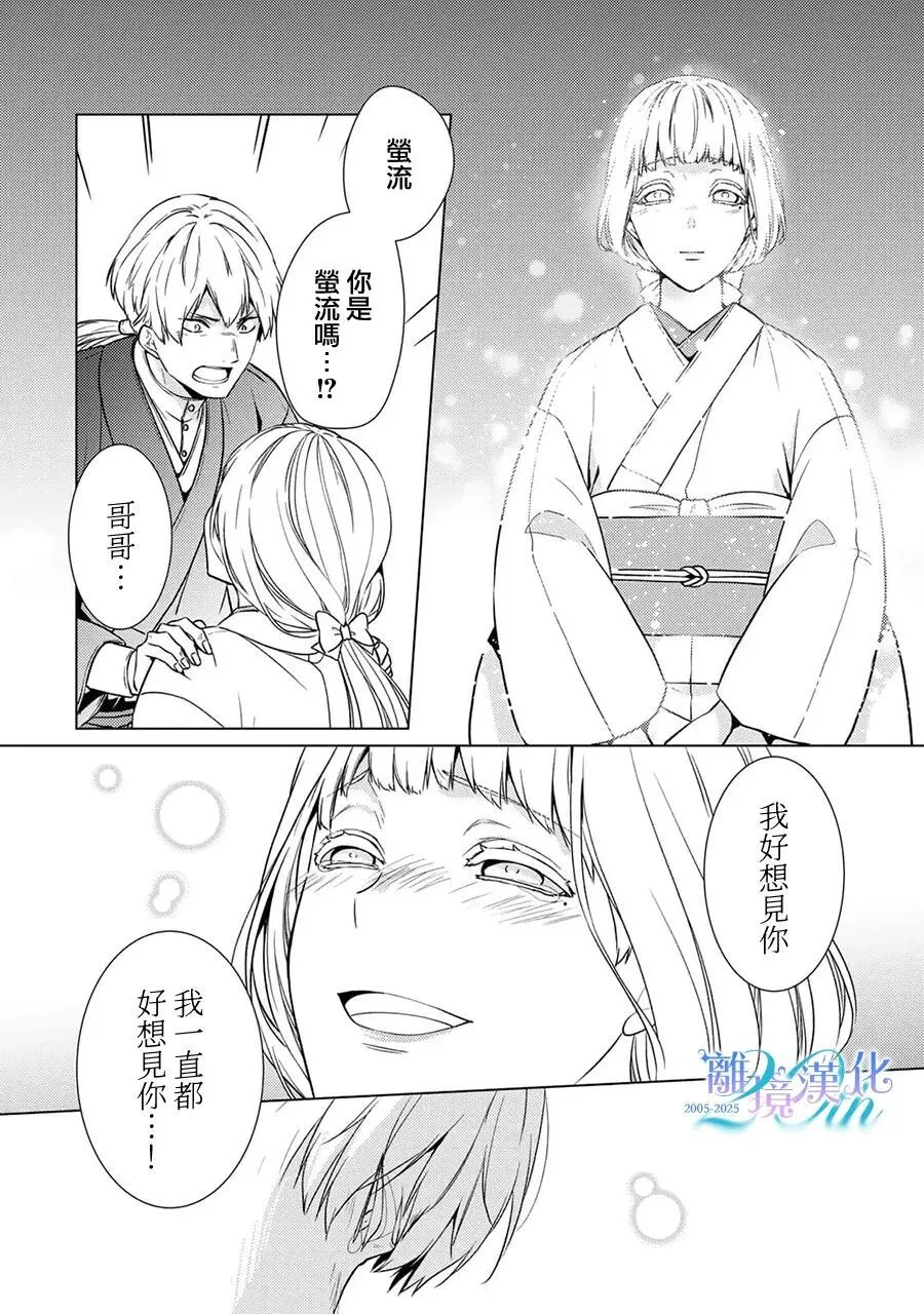 第39话 第39页