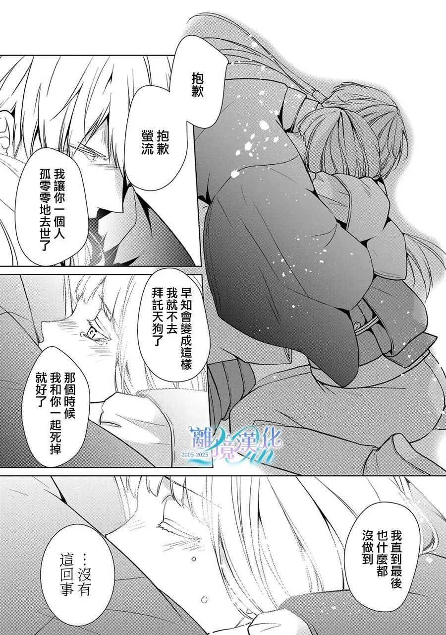 第39话 第40页