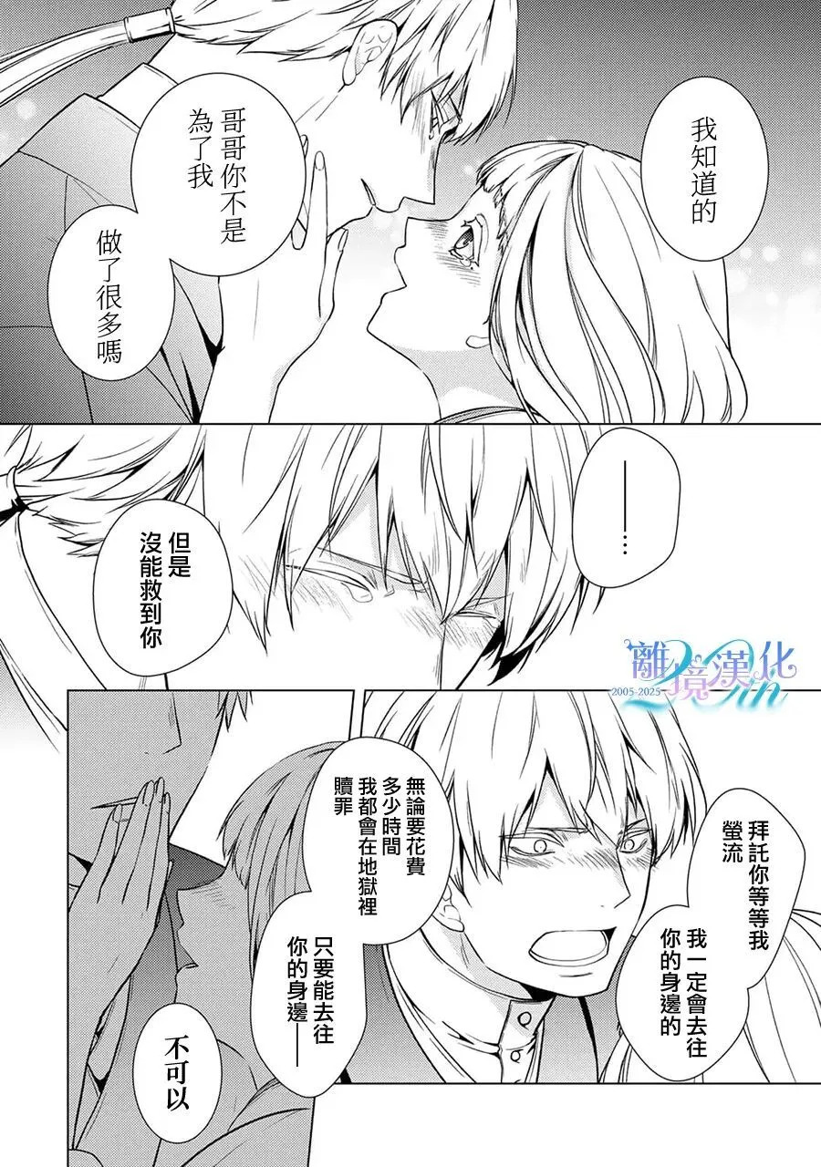 第39话 第41页