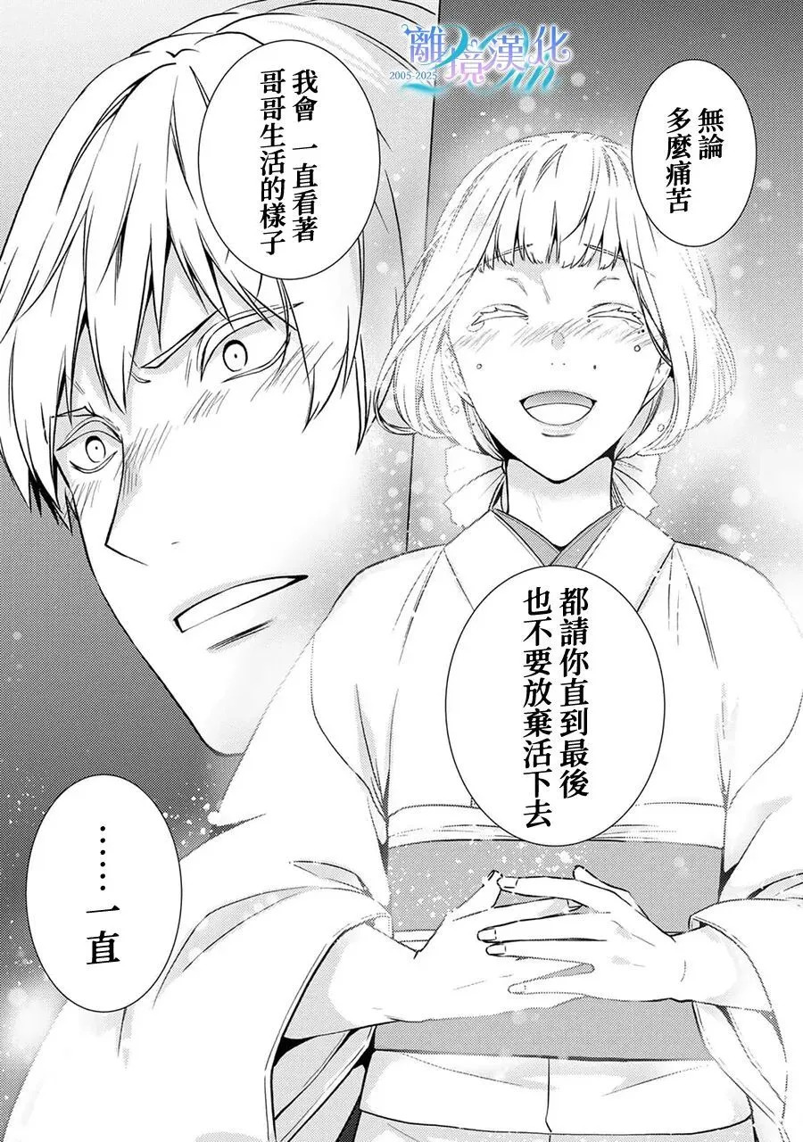 第39话 第43页