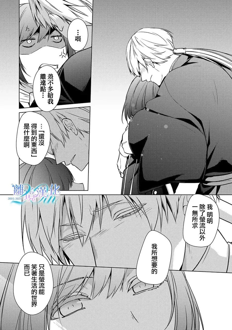 第39话 第45页