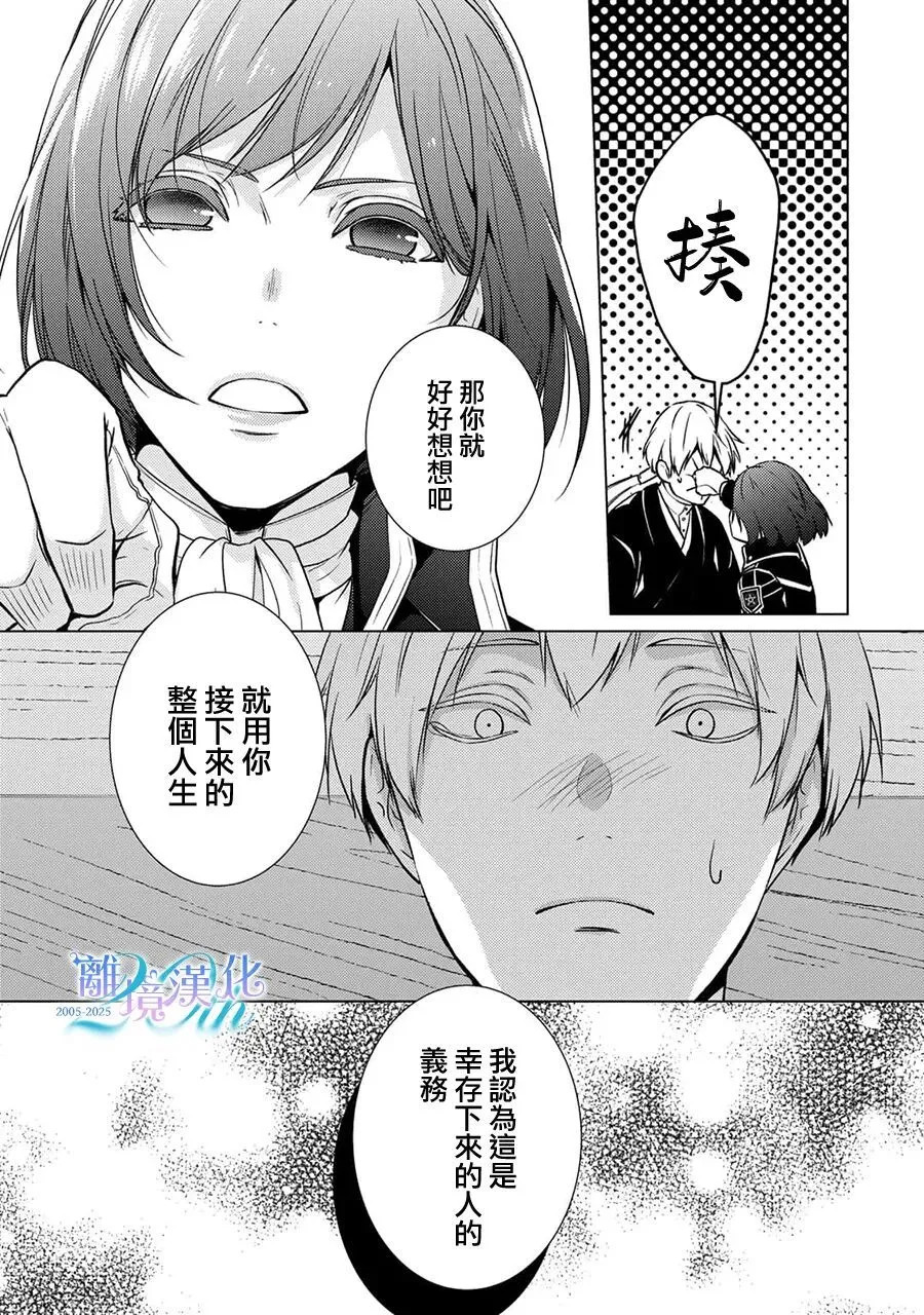 第39话 第46页