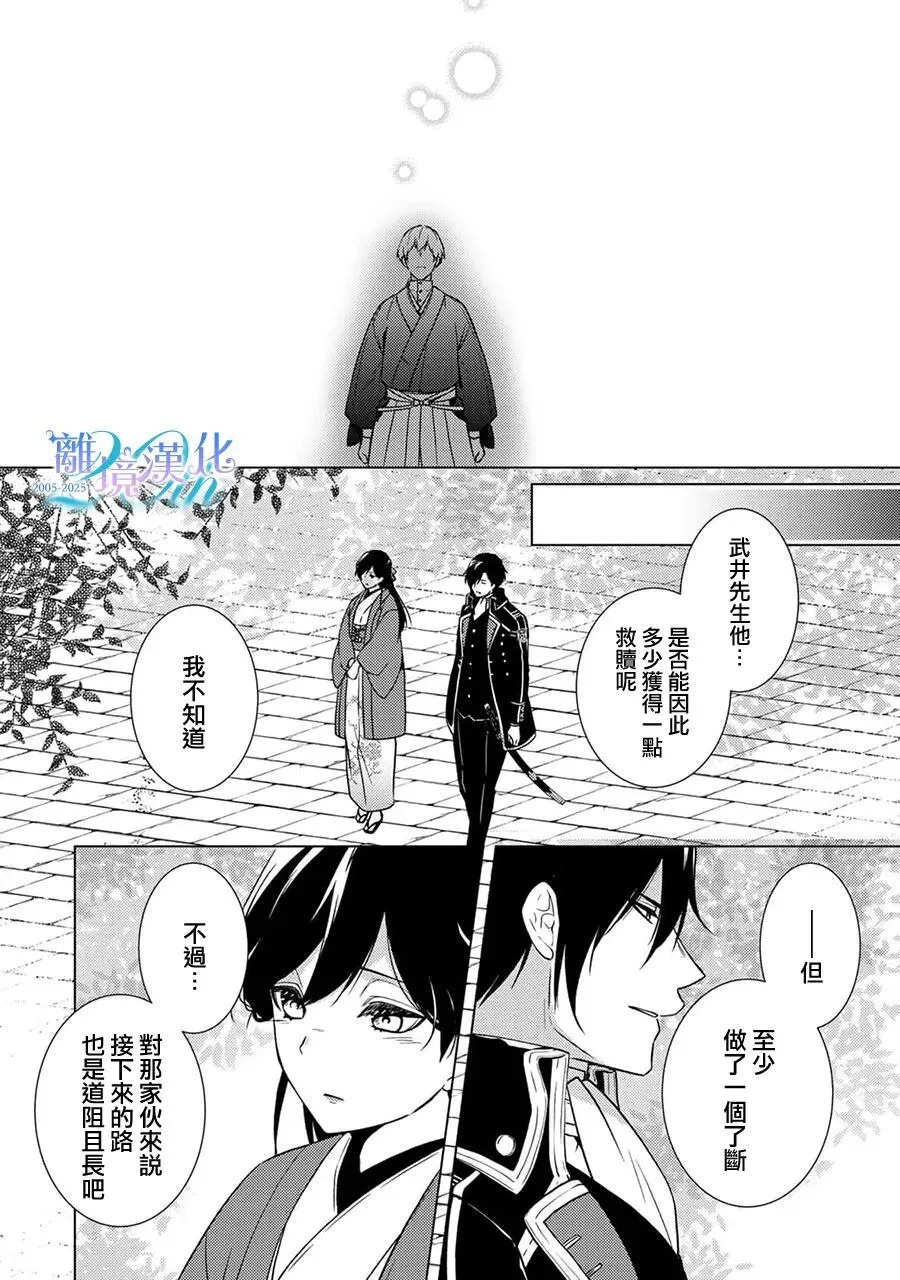 第39话 第47页
