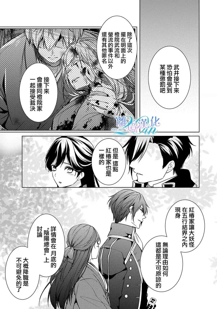 第39话 第48页