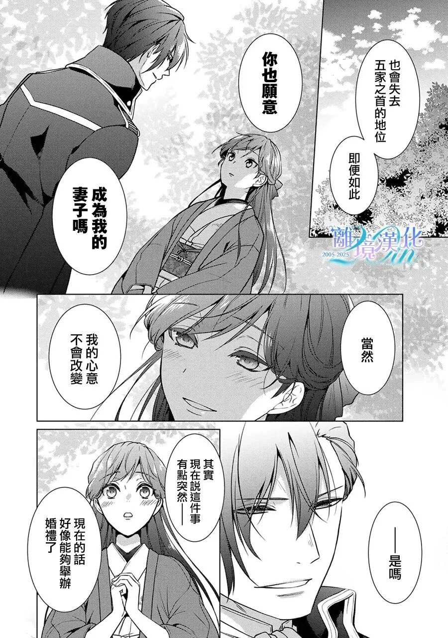第39话 第49页