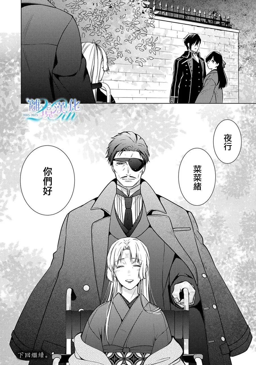 第39话 第51页