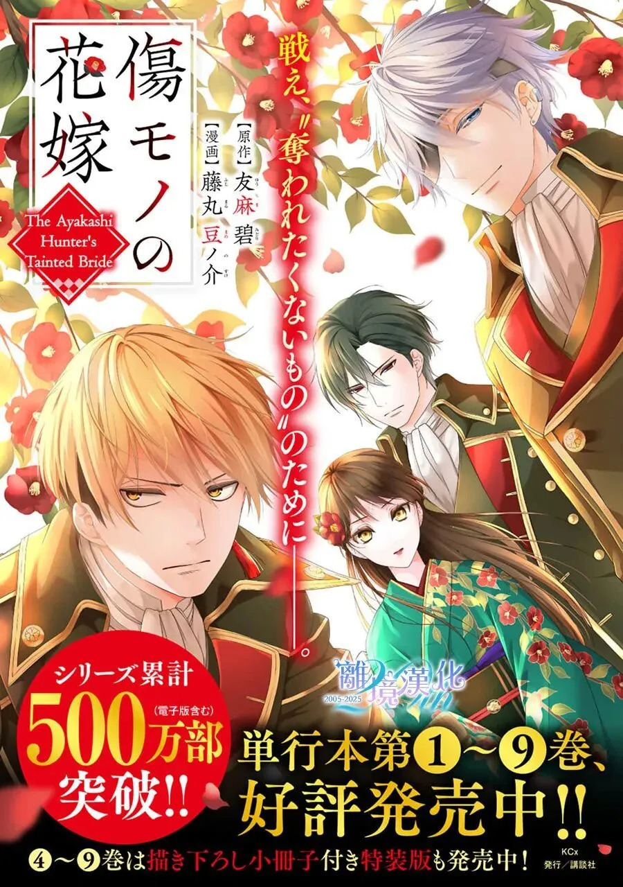 第39话 第52页