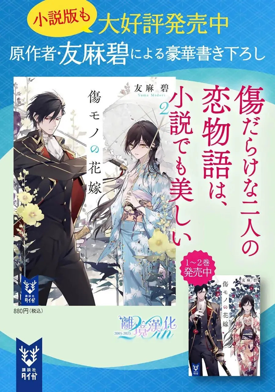 第39话 第53页