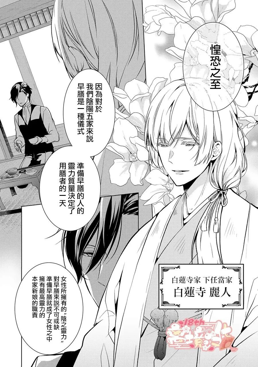 第01话 第6页