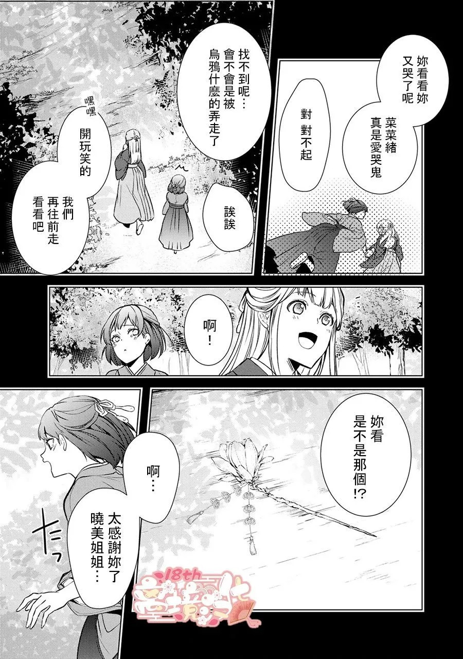 第01话 第17页