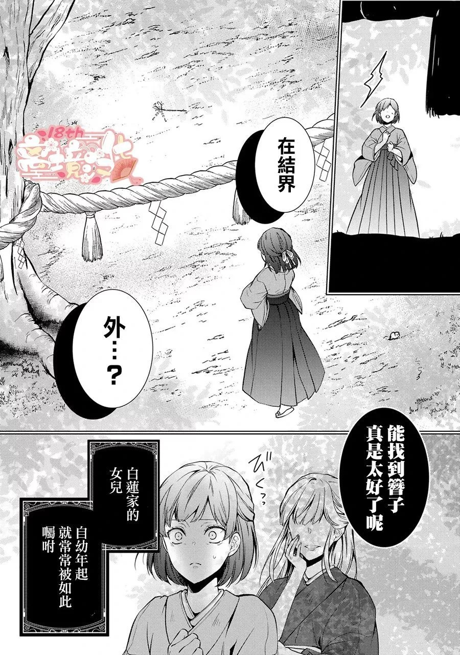 第01话 第18页