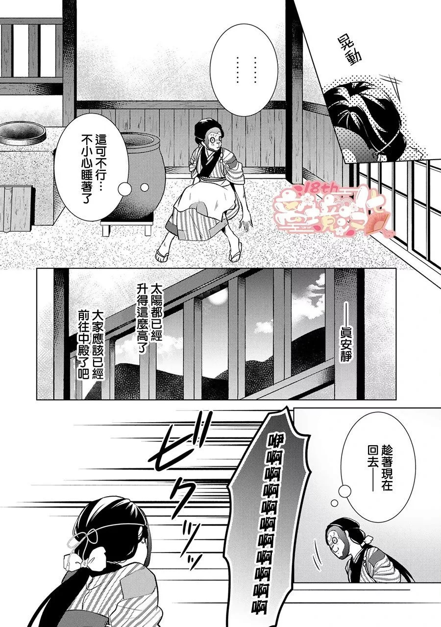 第01话 第42页