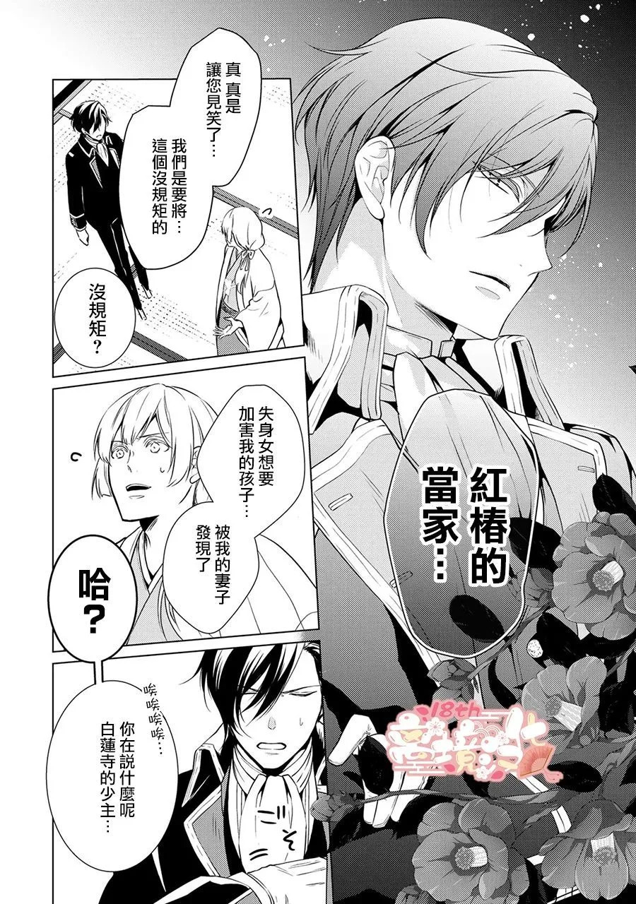 第01话 第54页