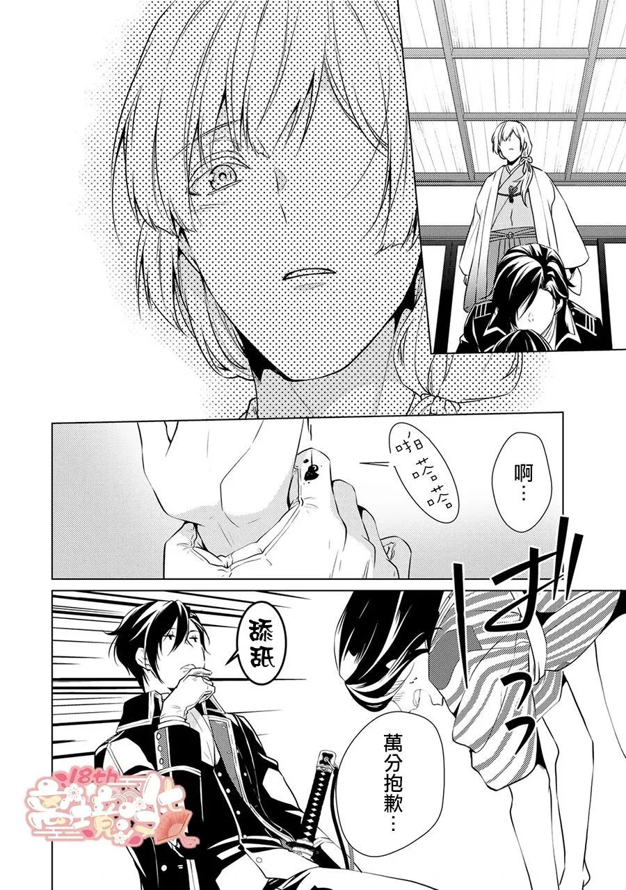 第01话 第61页