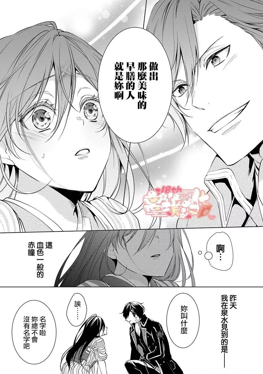 第01话 第63页