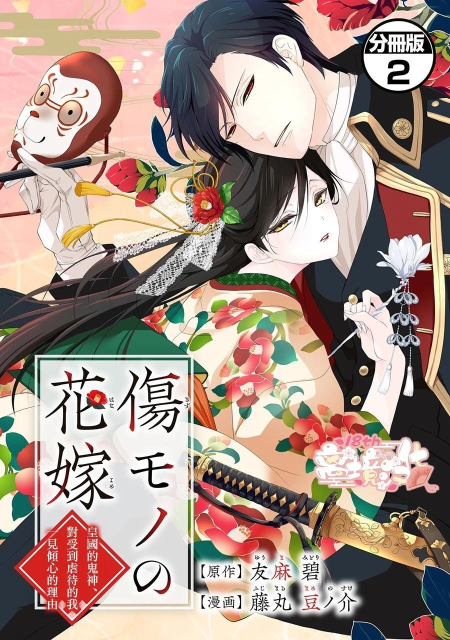 第01话 第67页