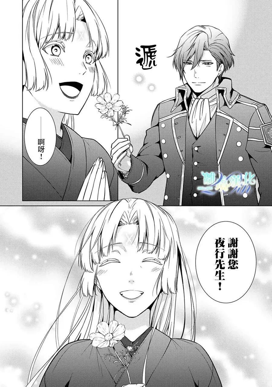 第40话 第11页