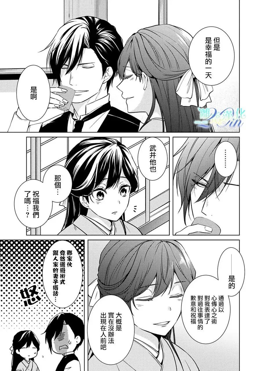 第40话 第45页