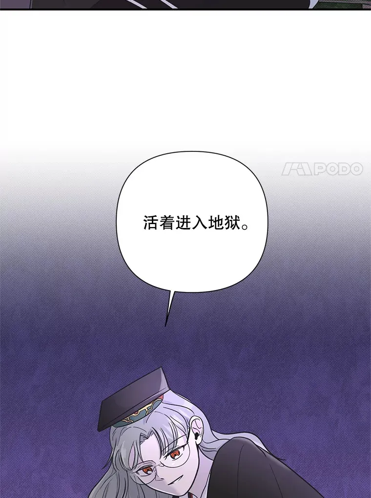 5.49日之约 第7页
