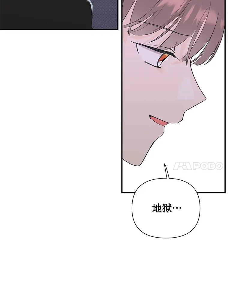 5.49日之约 第10页
