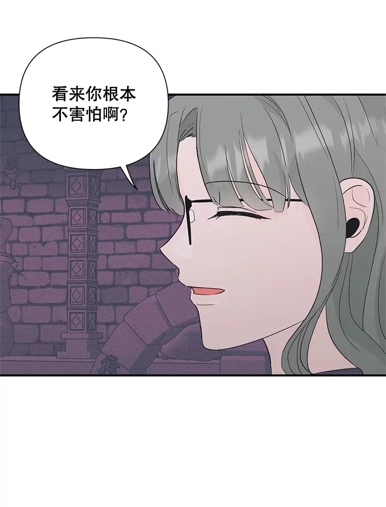 5.49日之约 第11页