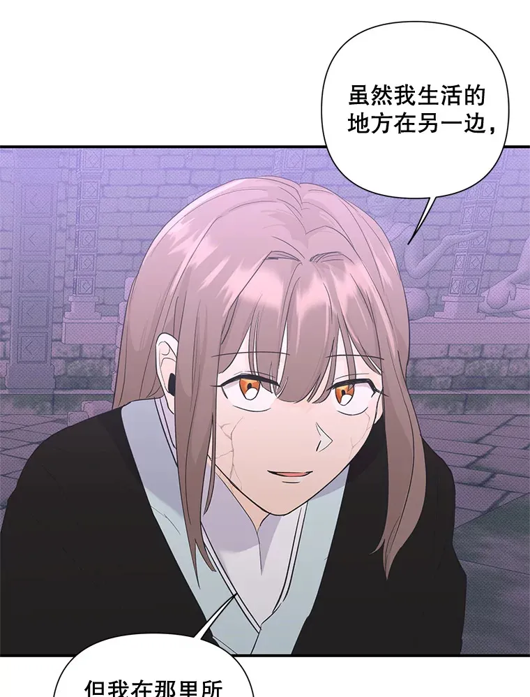 5.49日之约 第12页