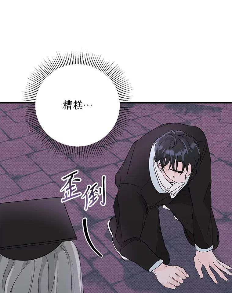 5.49日之约 第16页