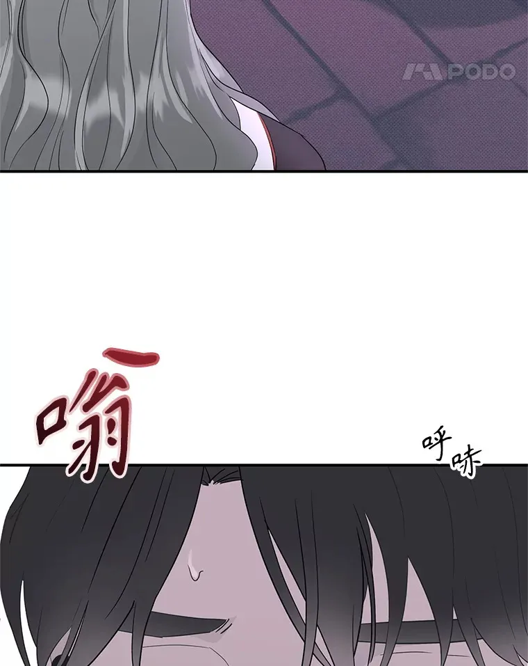 5.49日之约 第17页
