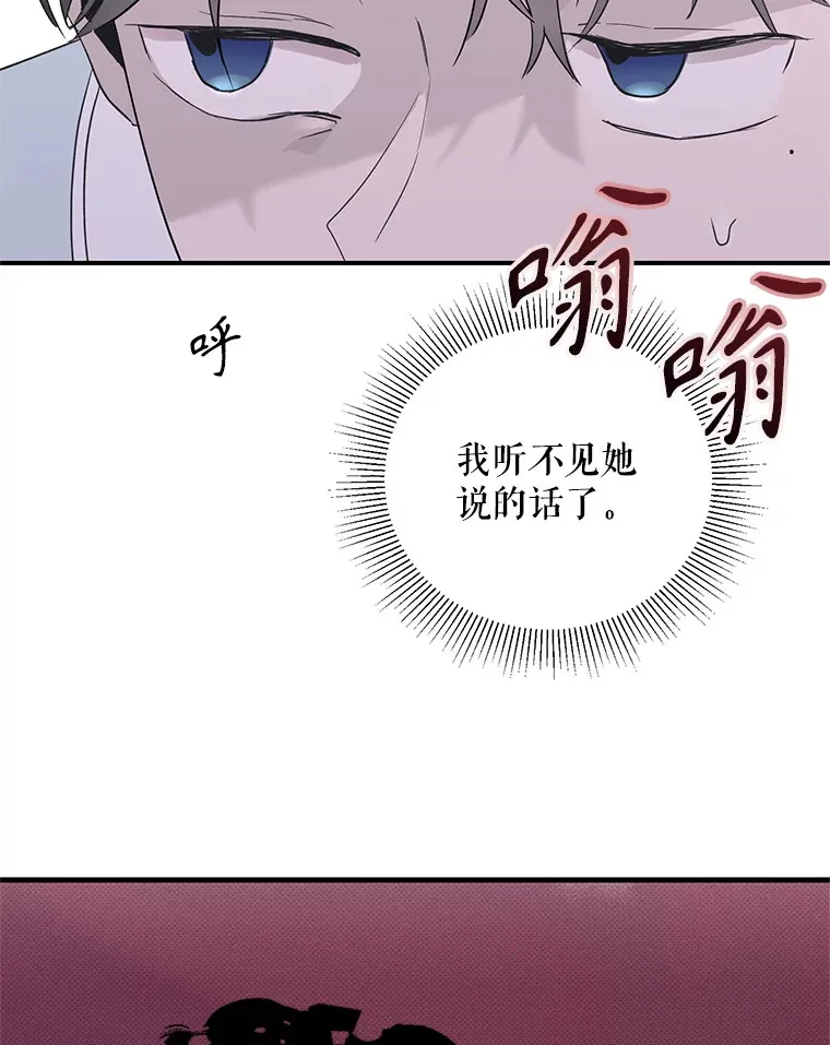 5.49日之约 第18页