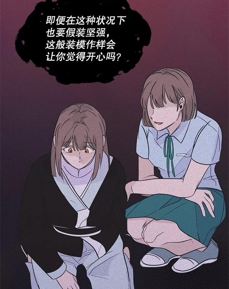5.49日之约 第19页