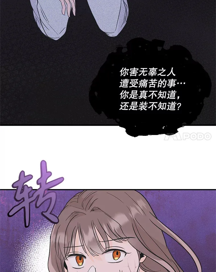 5.49日之约 第20页