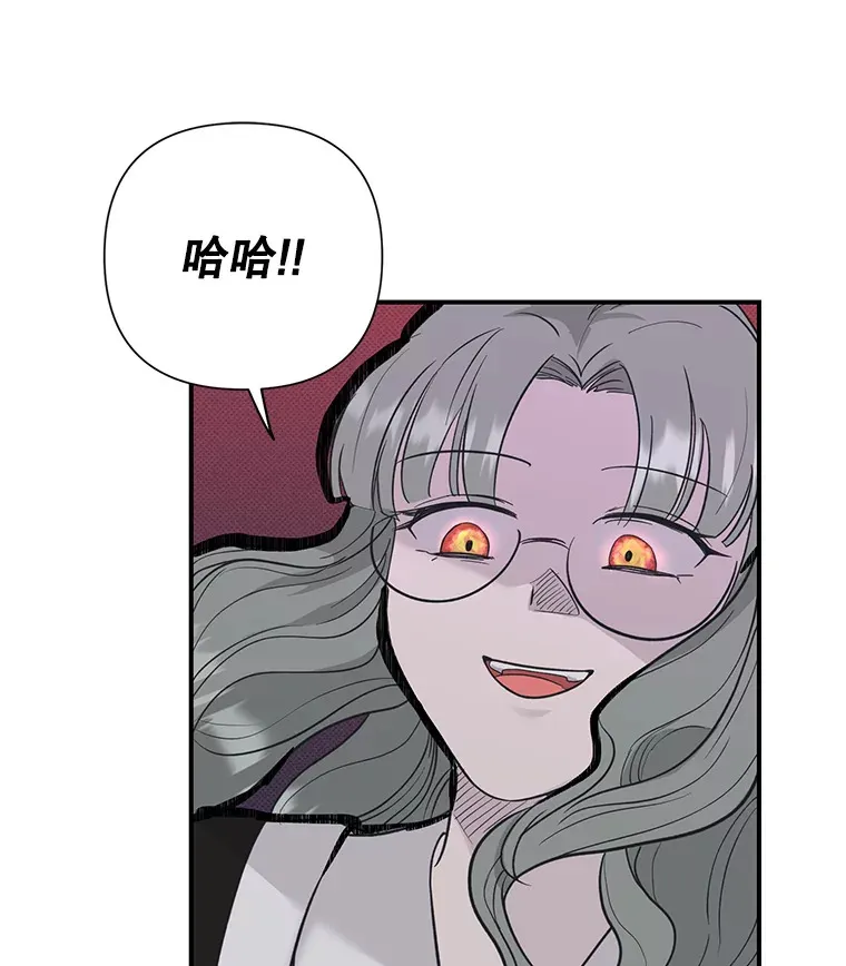 5.49日之约 第24页