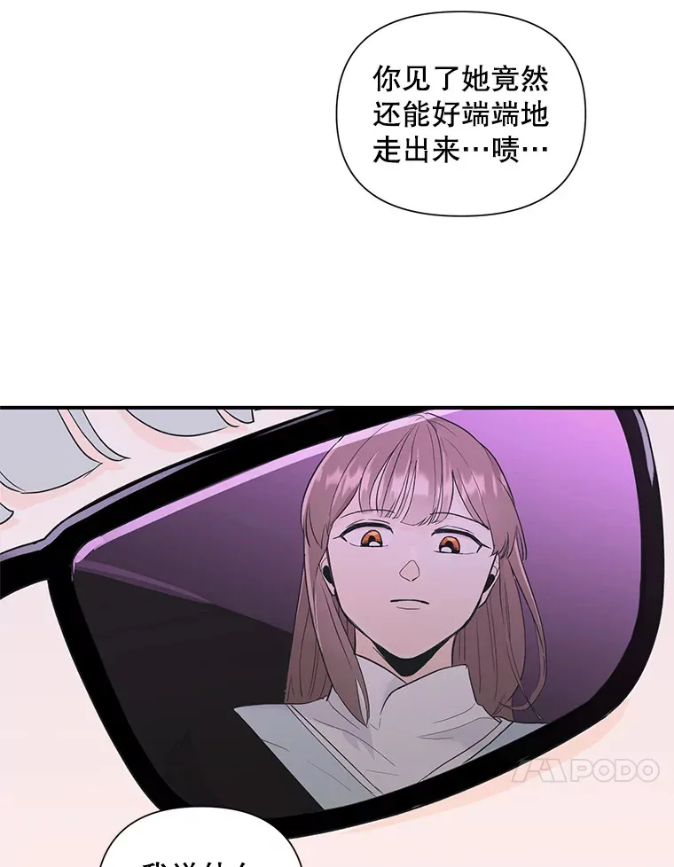 5.49日之约 第34页